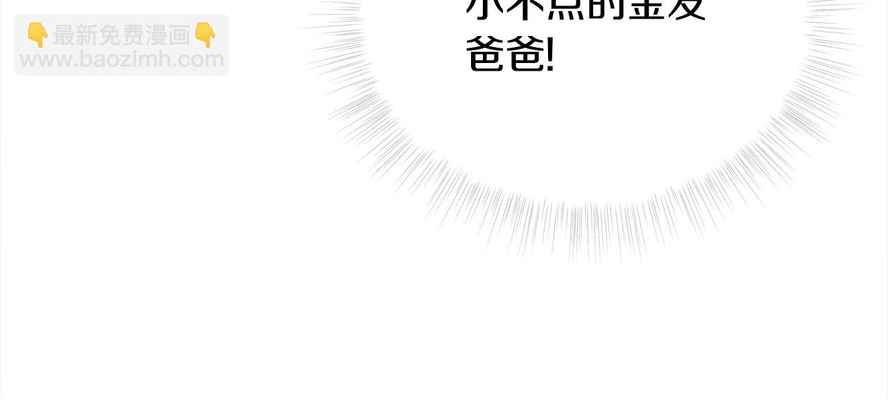 第68话 甘愿牺牲82