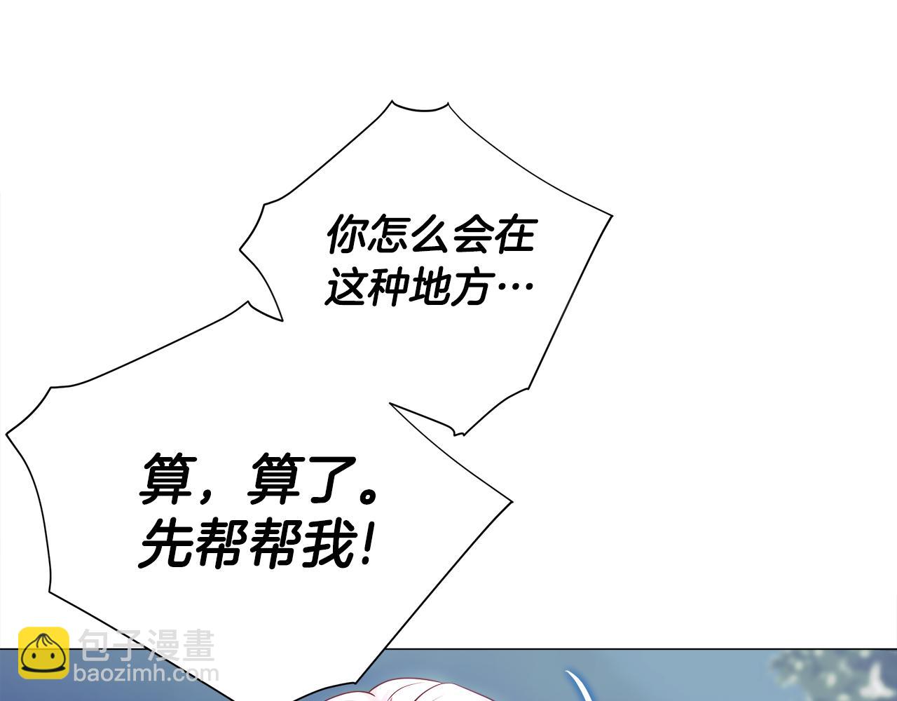 第68话 甘愿牺牲83