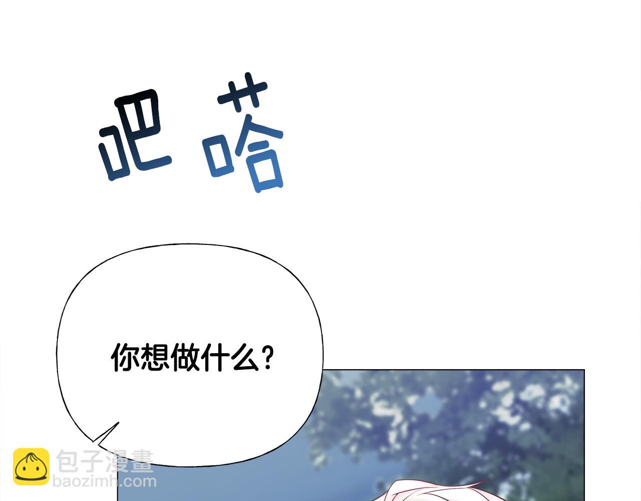 第68话 甘愿牺牲86