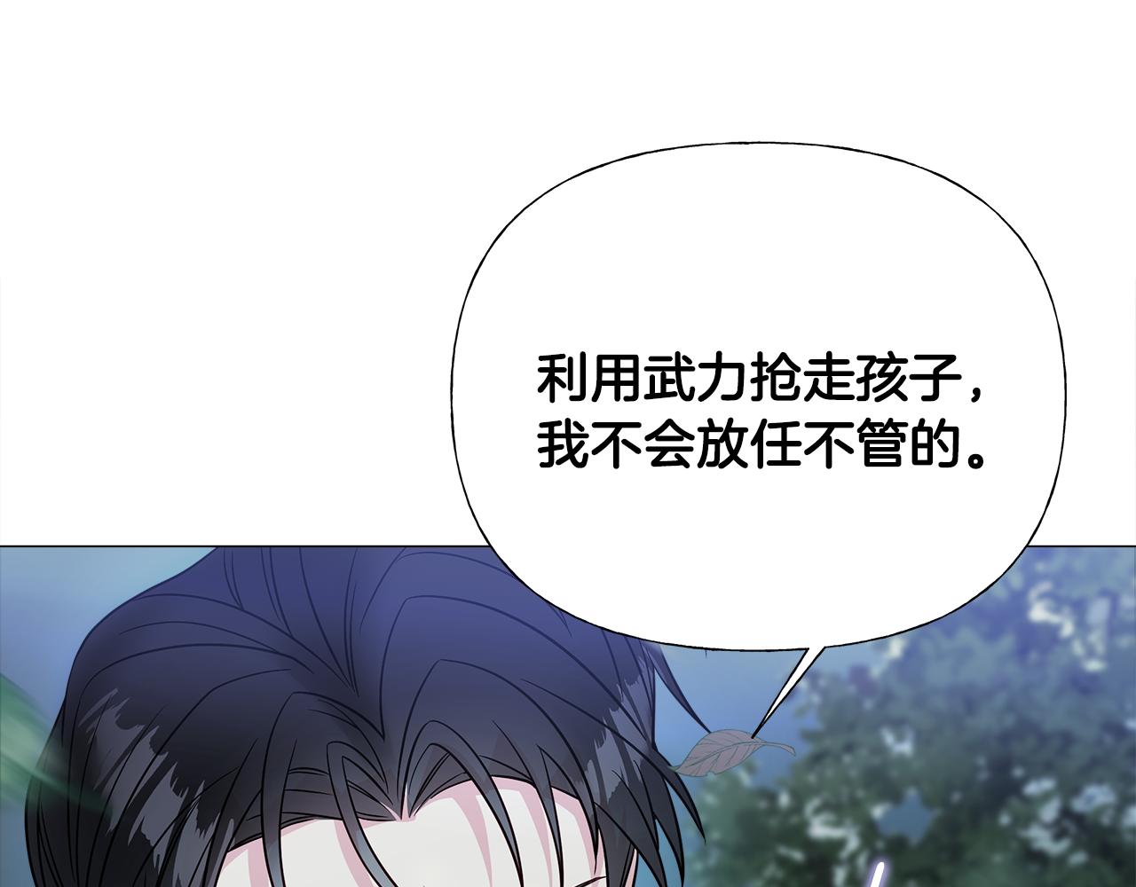 第68话 甘愿牺牲93