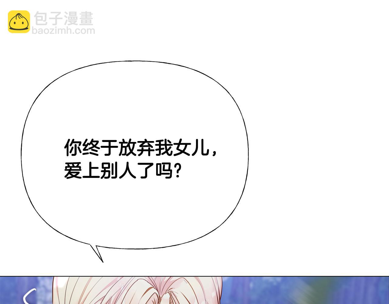 第68话 甘愿牺牲99