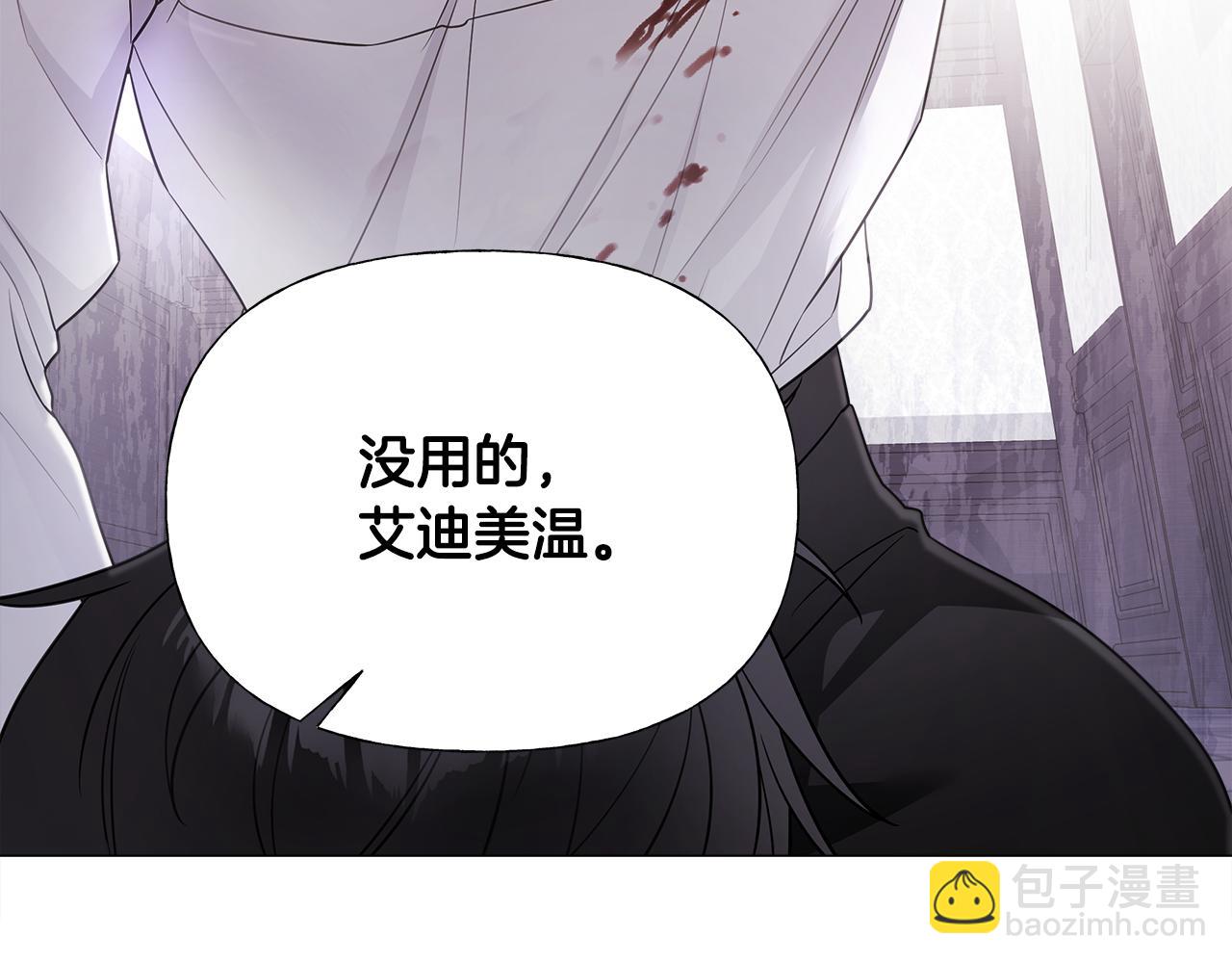 第71话 陷入危机120