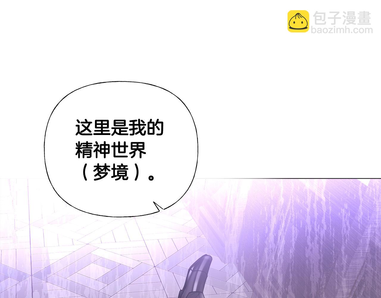 第71话 陷入危机122