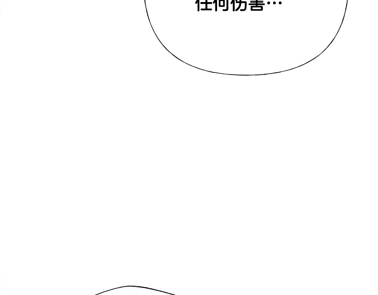 第71话 陷入危机125