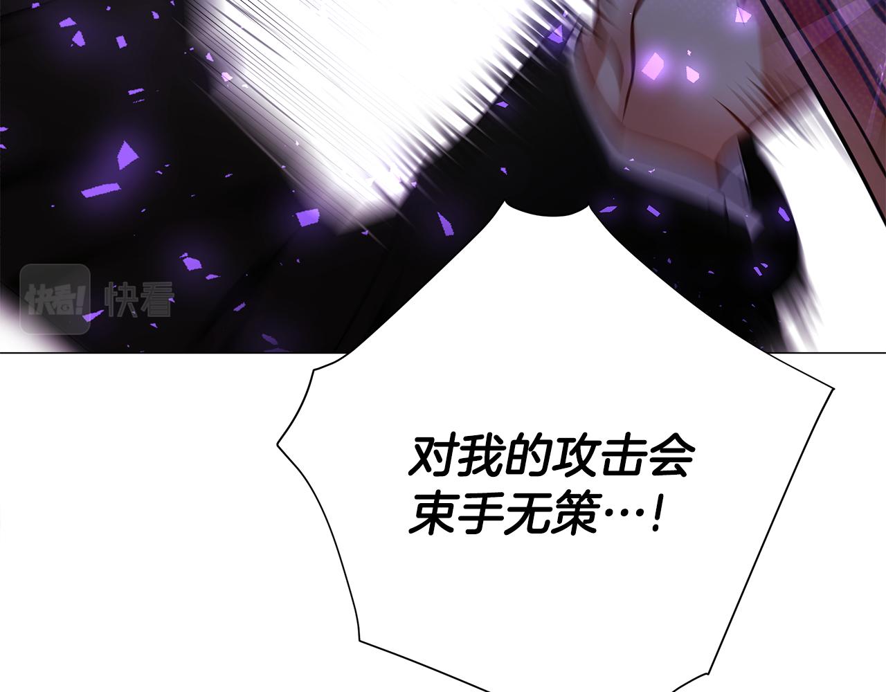 第71话 陷入危机130