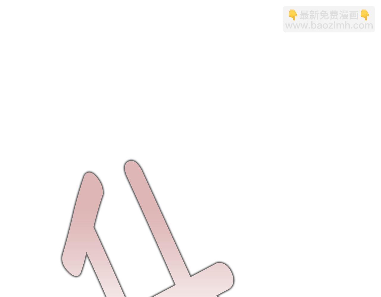 第71话 陷入危机132
