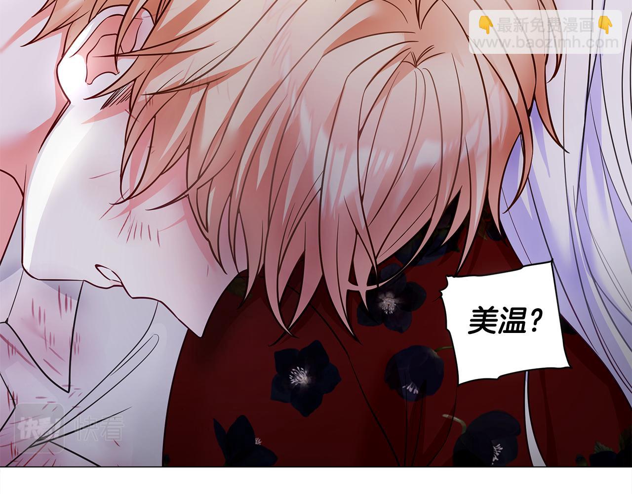 第71话 陷入危机153