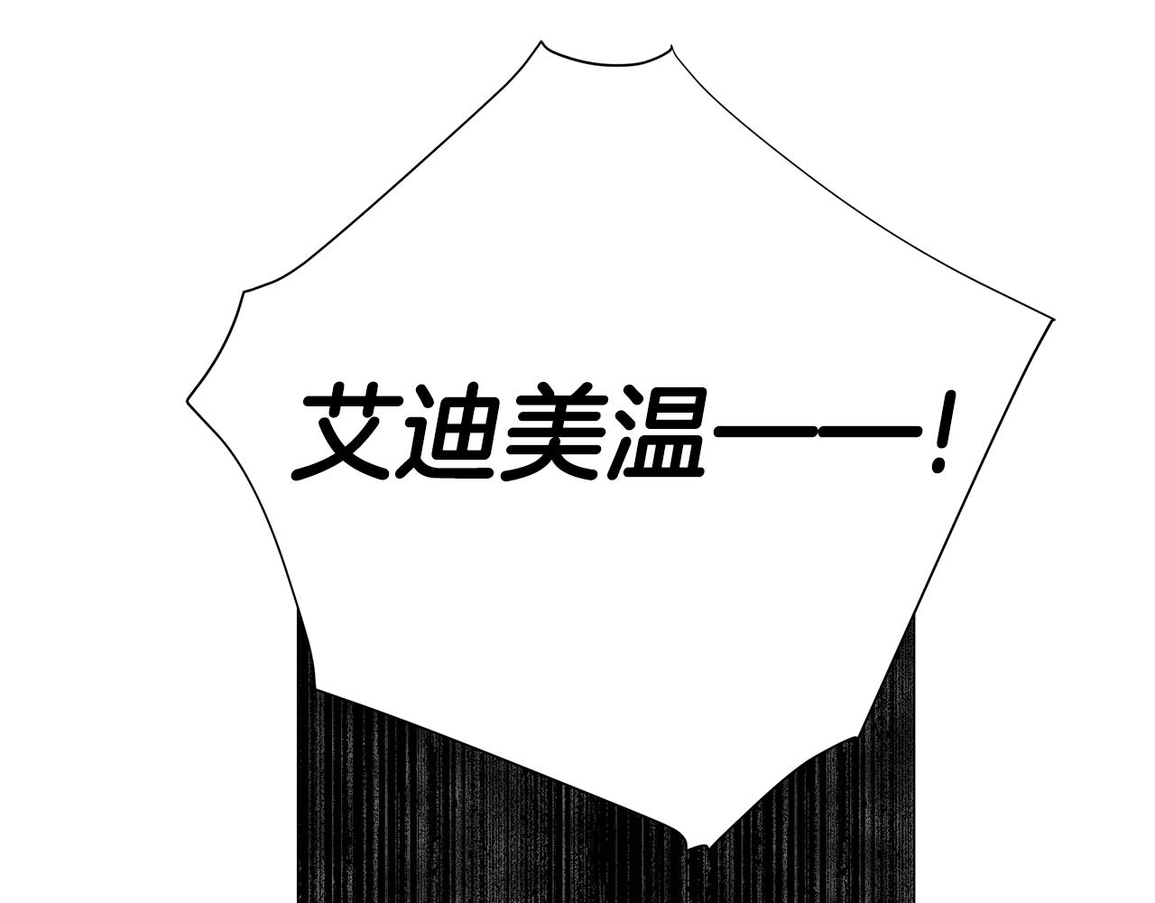 第71话 陷入危机159
