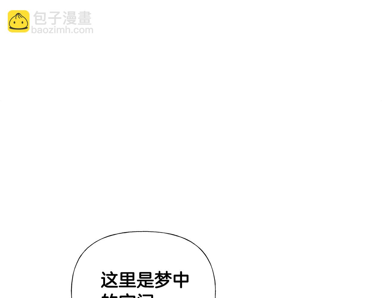 第71话 陷入危机165