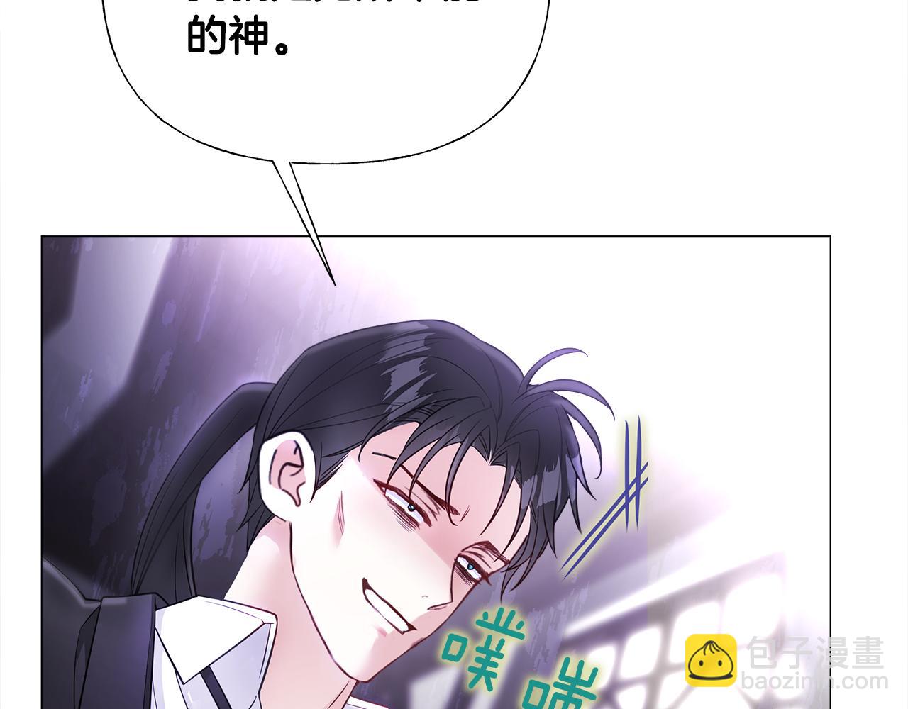 第71话 陷入危机173