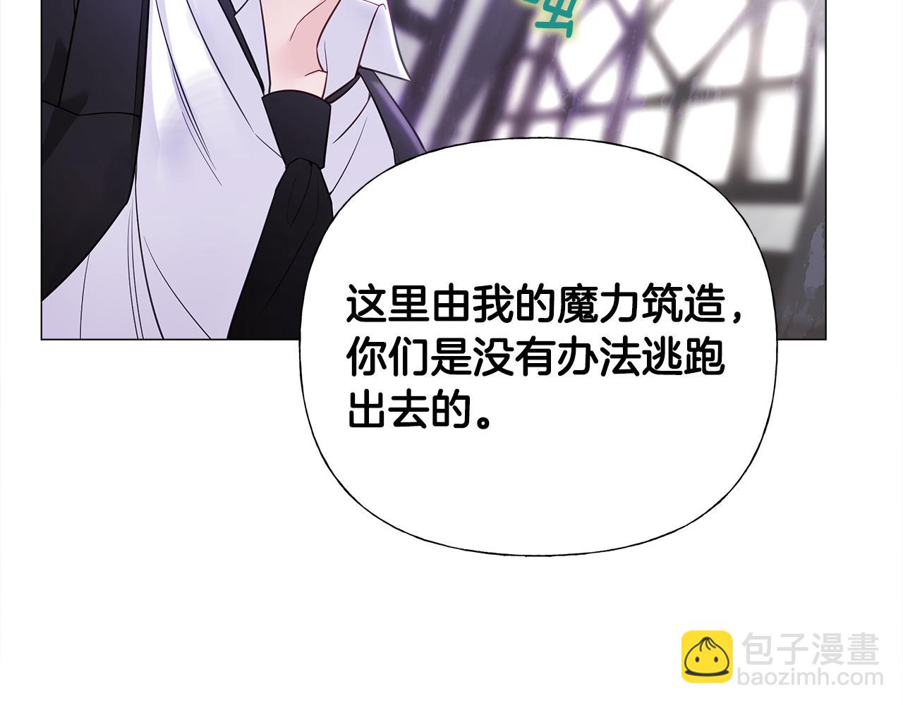 第71话 陷入危机174