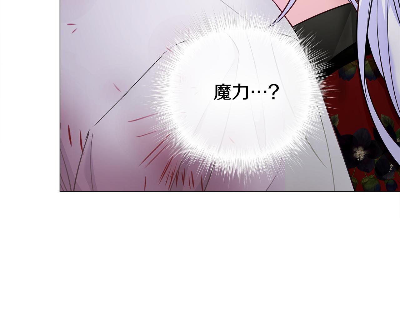 第71话 陷入危机177