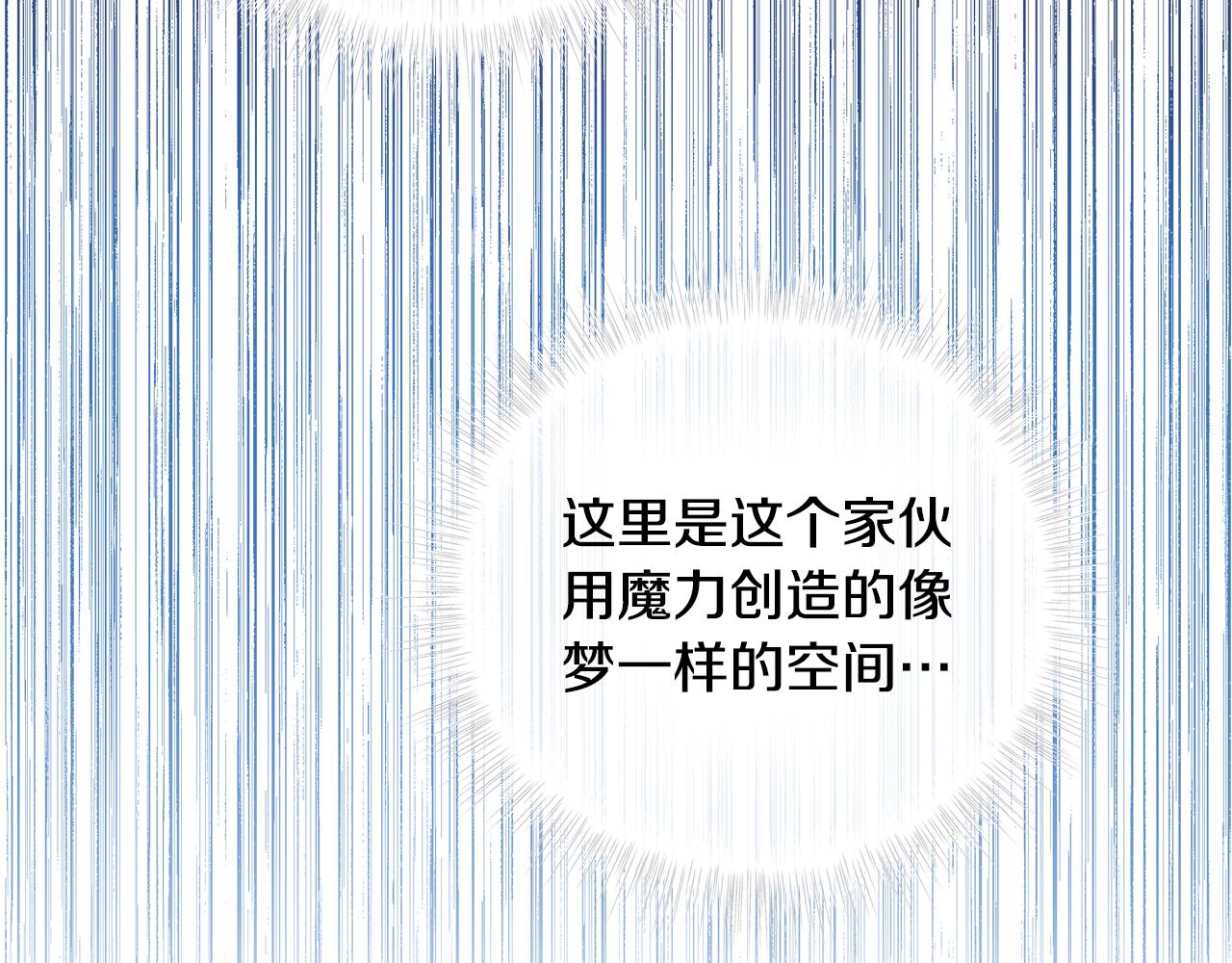 第71话 陷入危机179