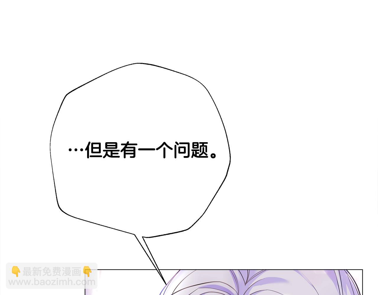 第71话 陷入危机200