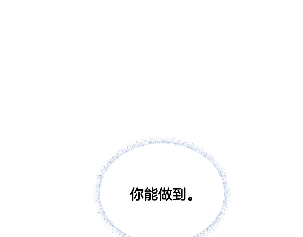 第71话 陷入危机203