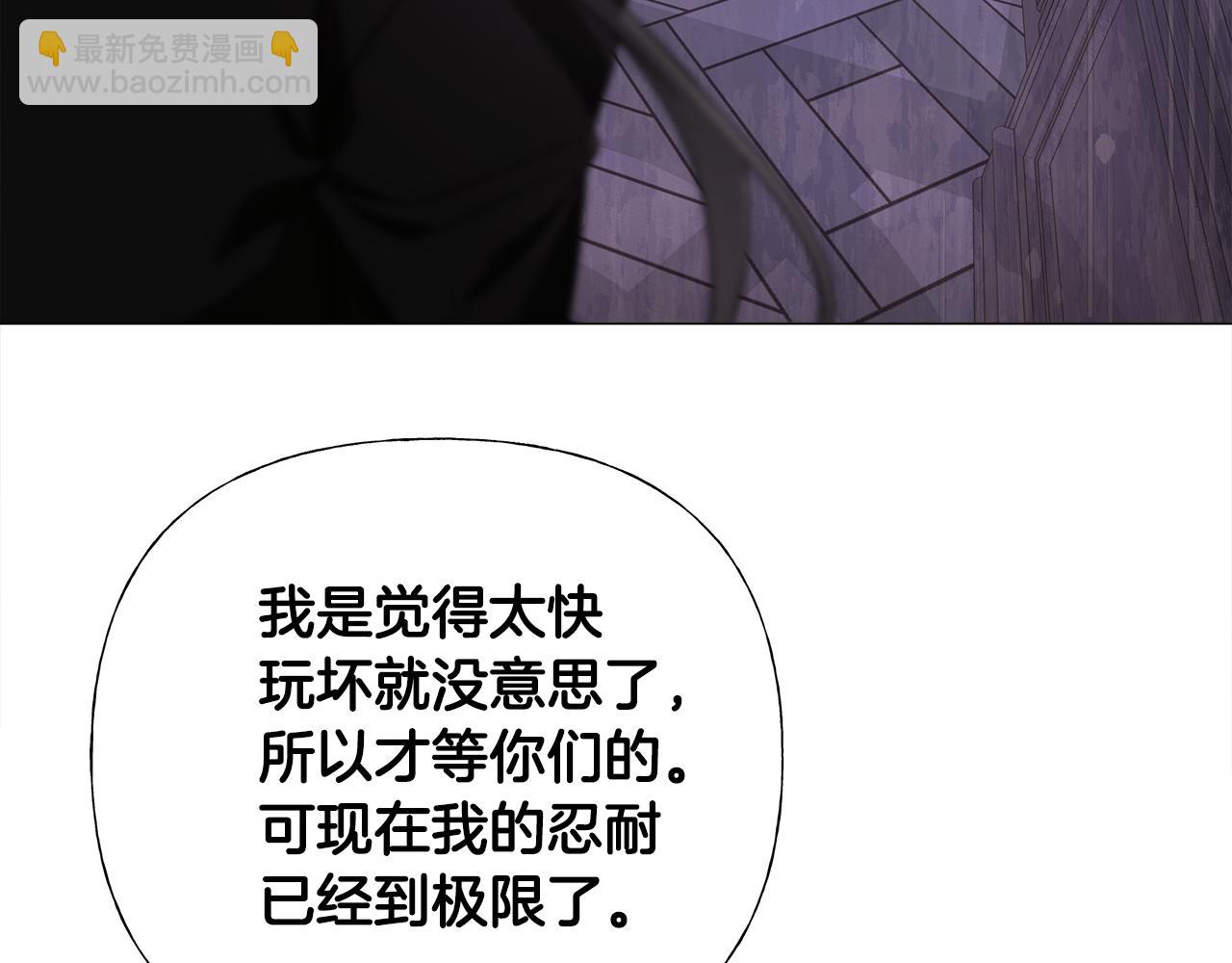 第71话 陷入危机214