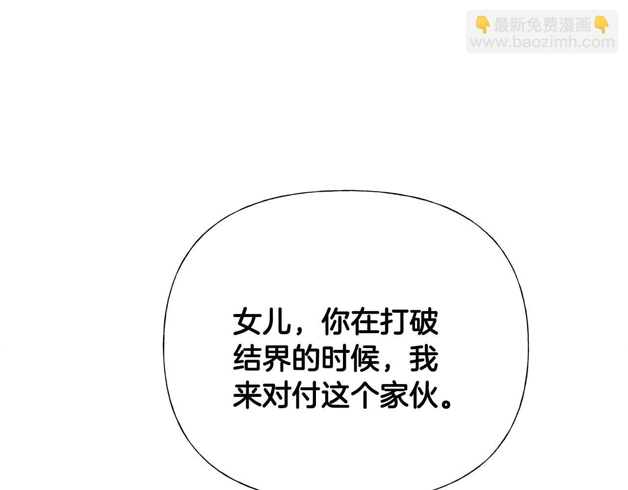 第71话 陷入危机219