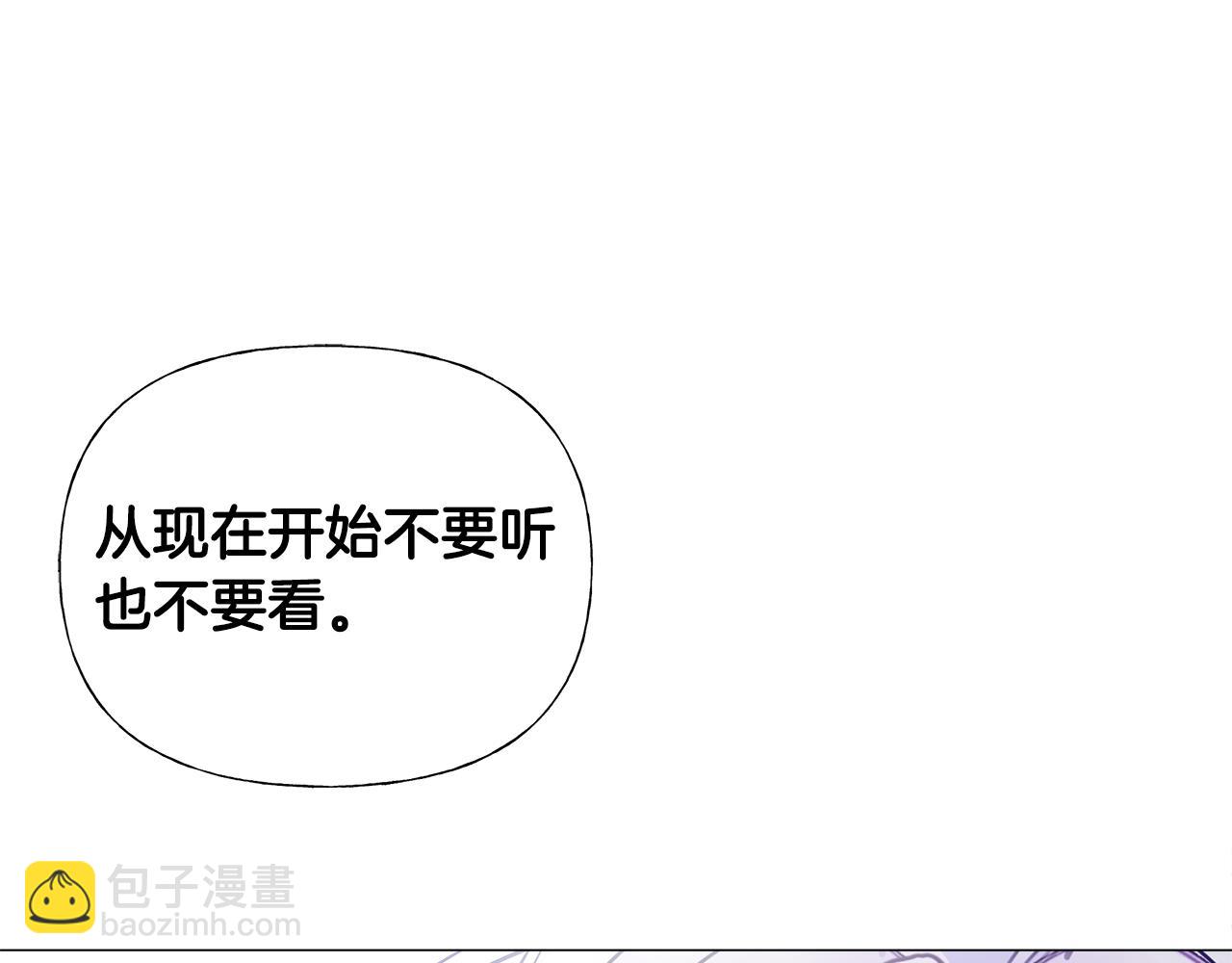 第71话 陷入危机223