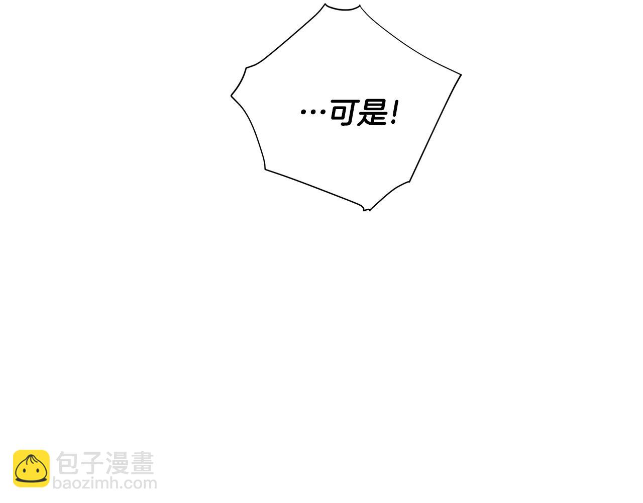 第71话 陷入危机226