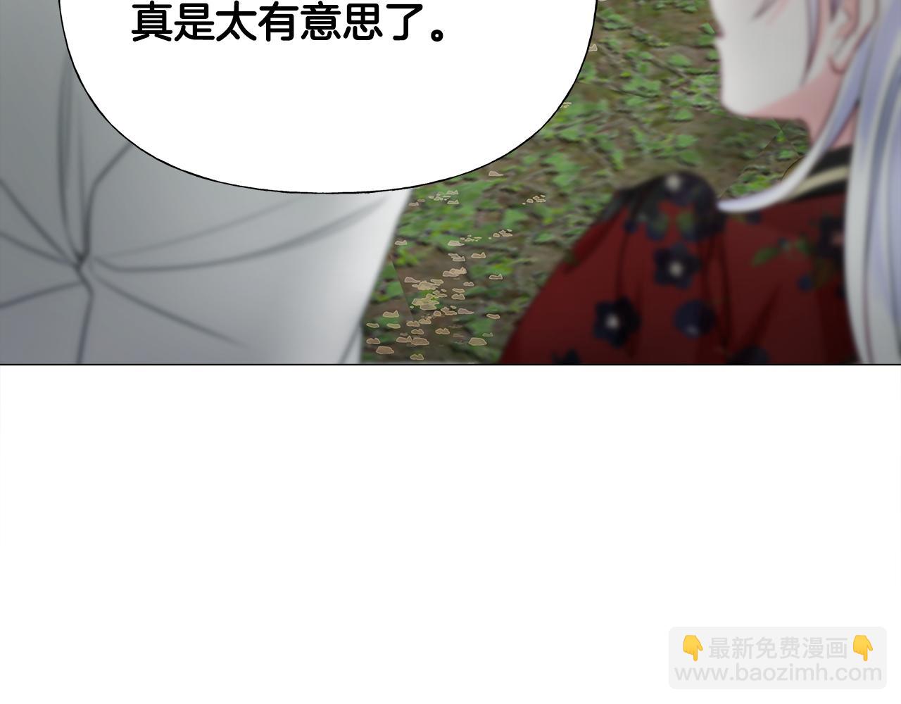 第71话 陷入危机46