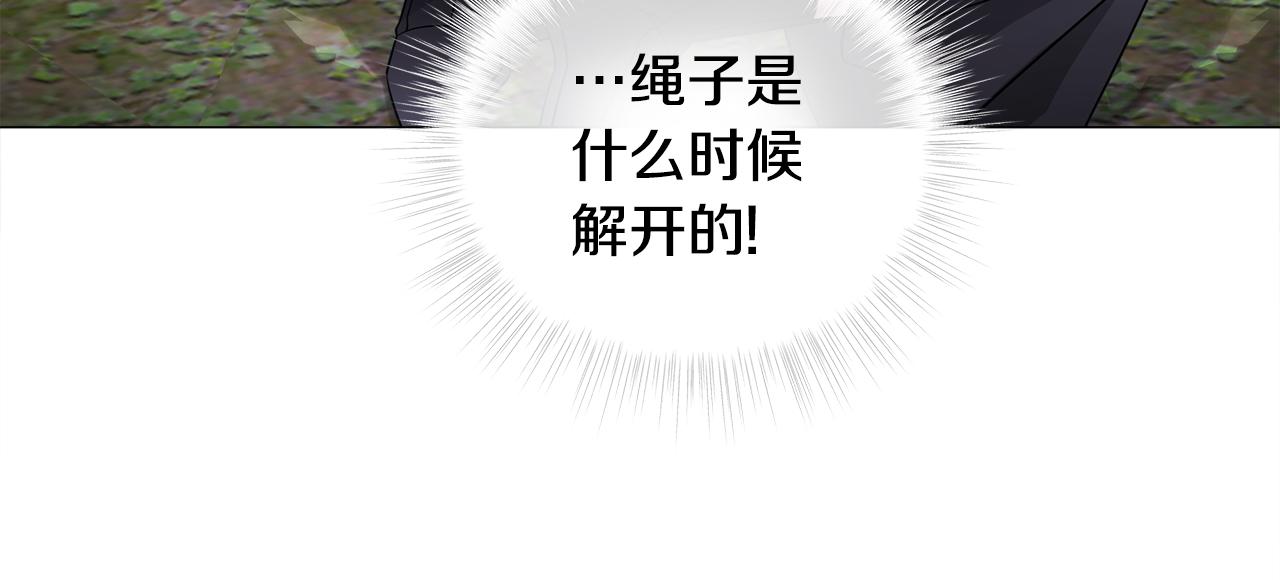第71话 陷入危机63