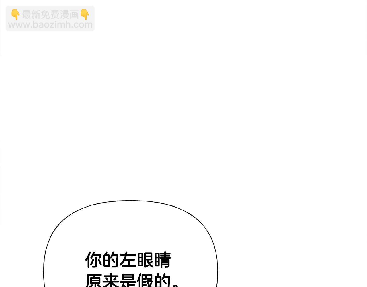 第71话 陷入危机7