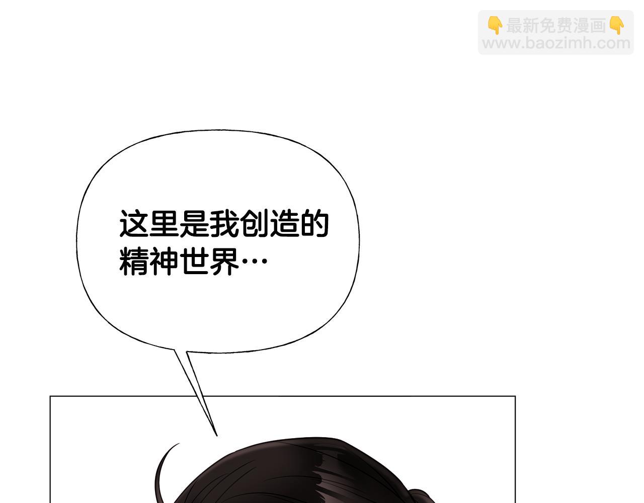 第71话 陷入危机81
