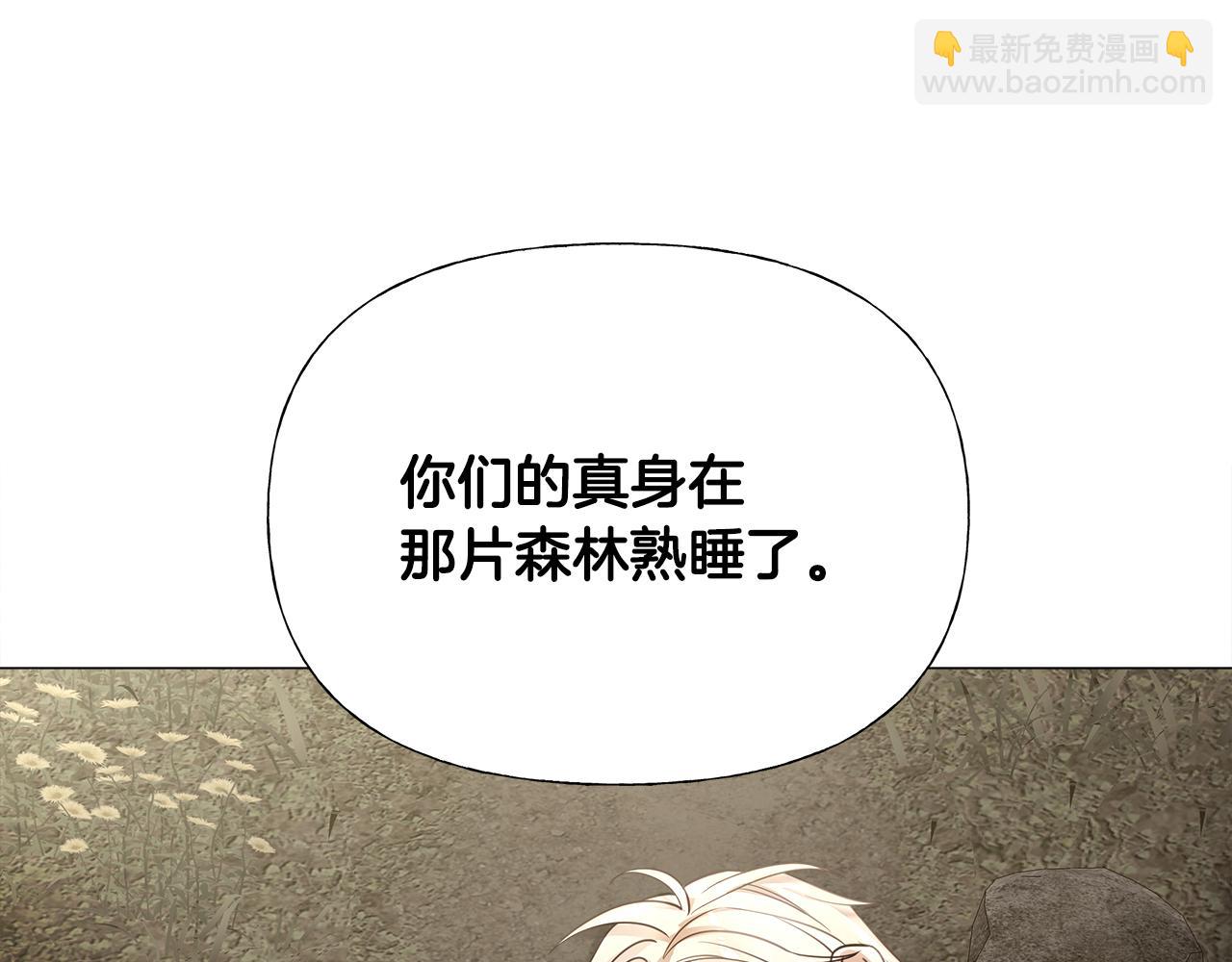 第71话 陷入危机84