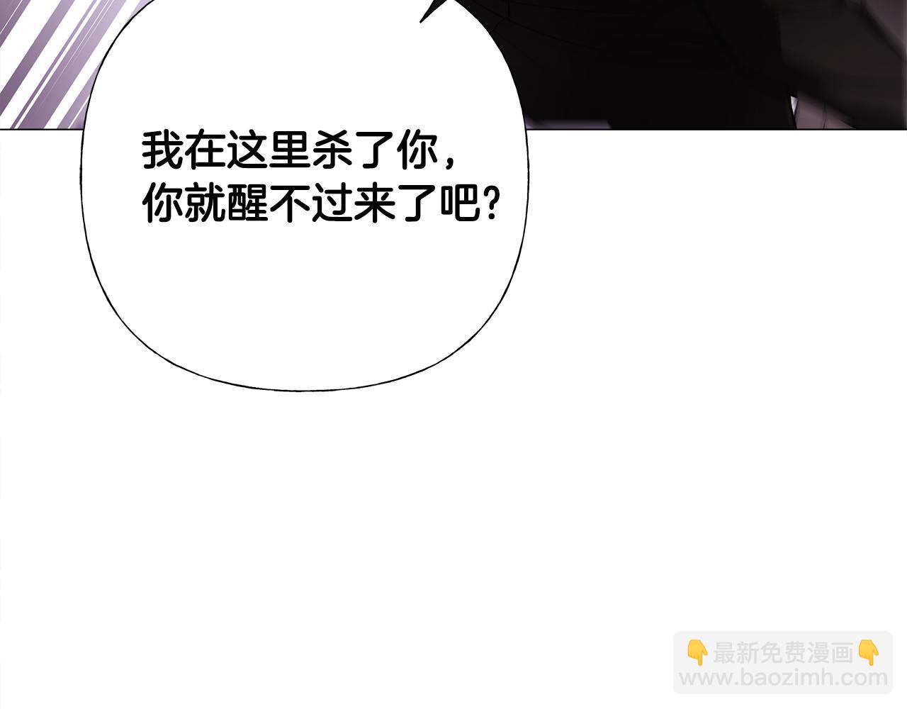 第71话 陷入危机95