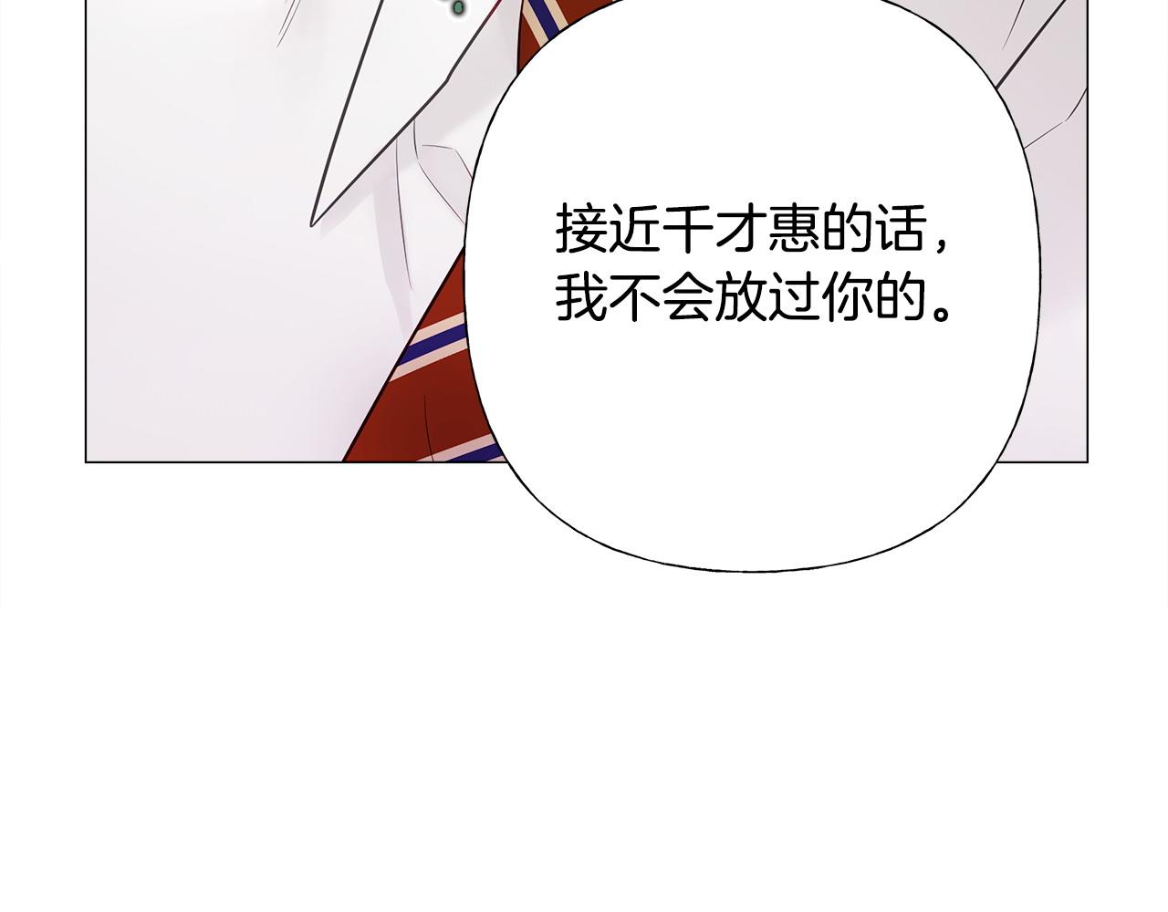 第85话 很强大10