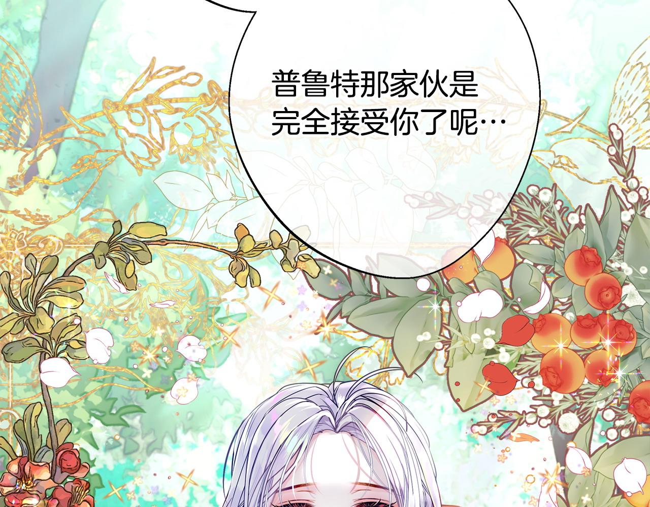 第85话 很强大106