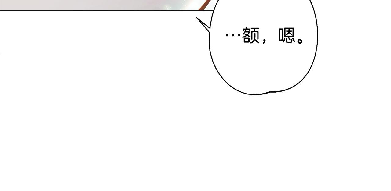 第85话 很强大110