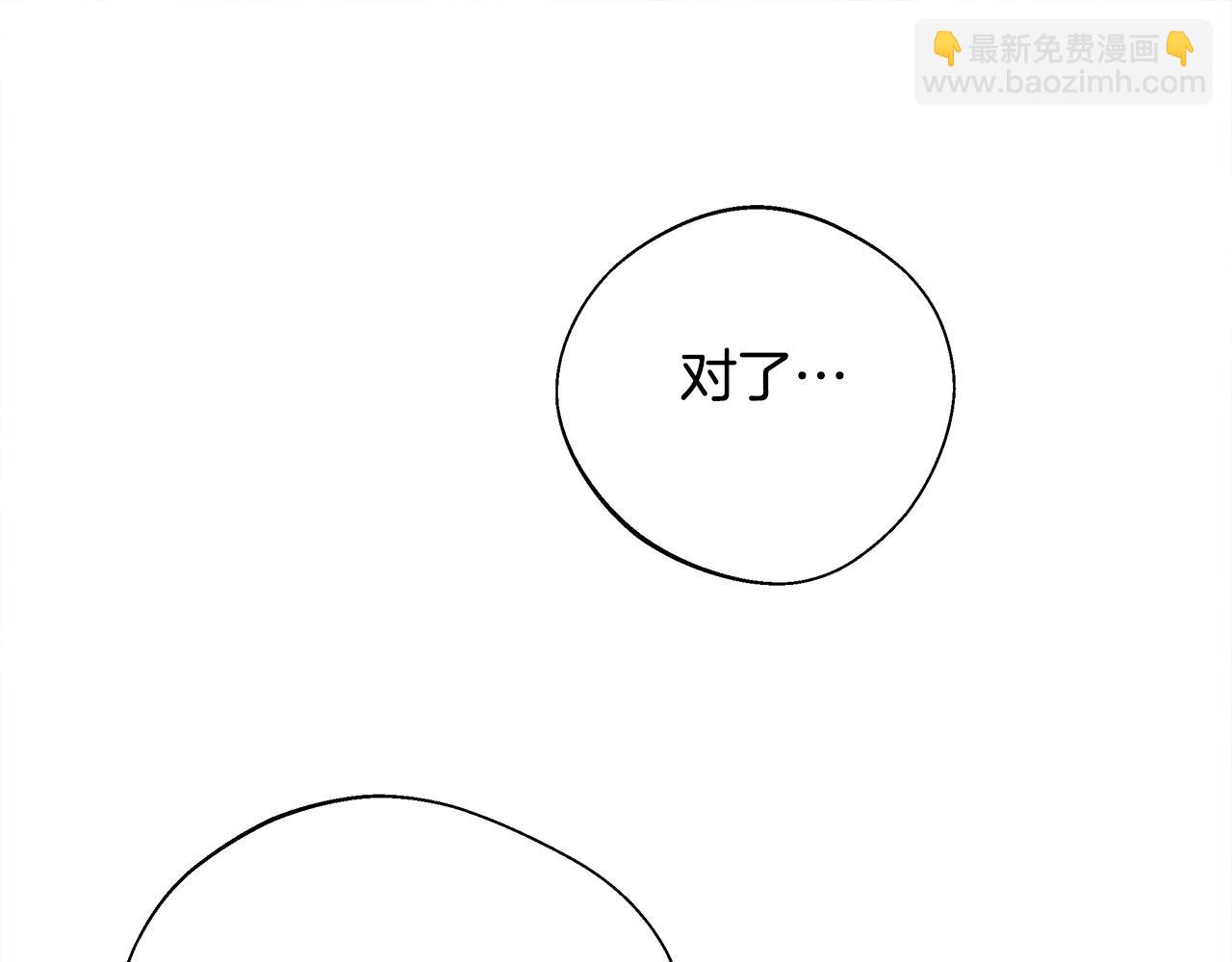 第85话 很强大111