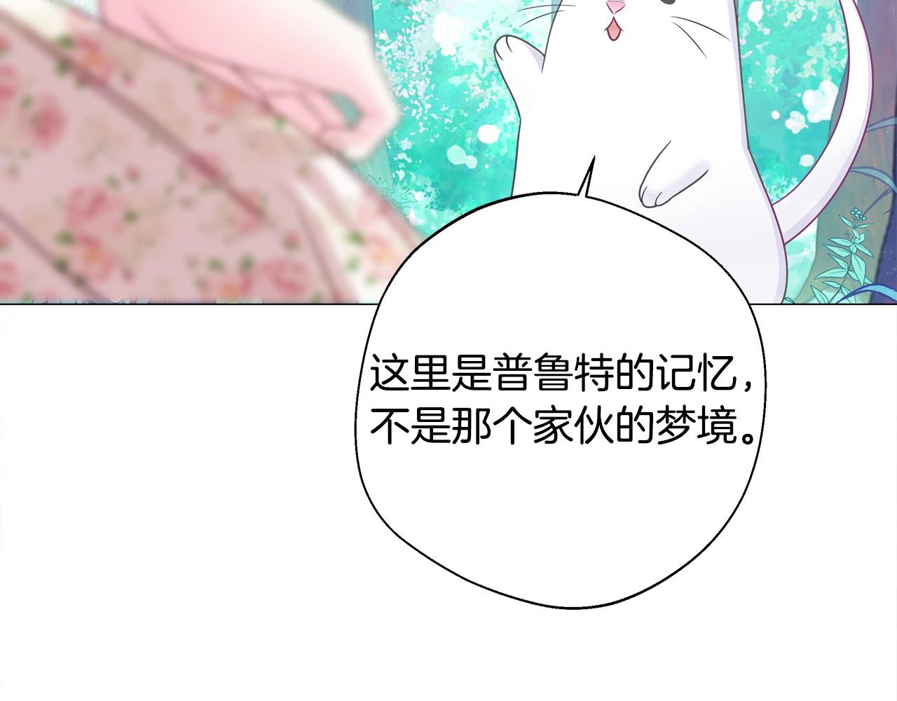 第85话 很强大113