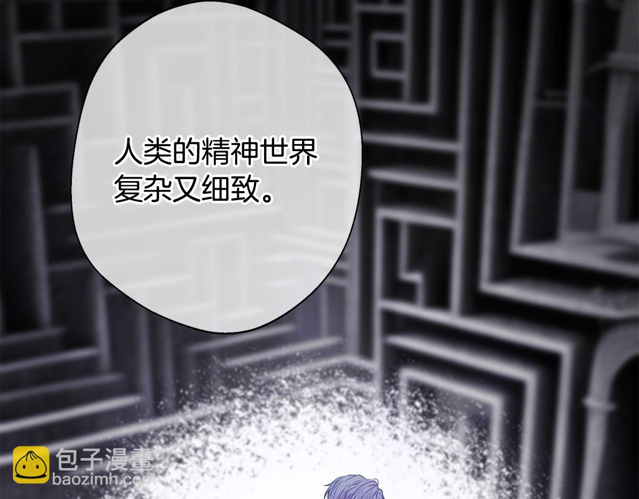 第85话 很强大115