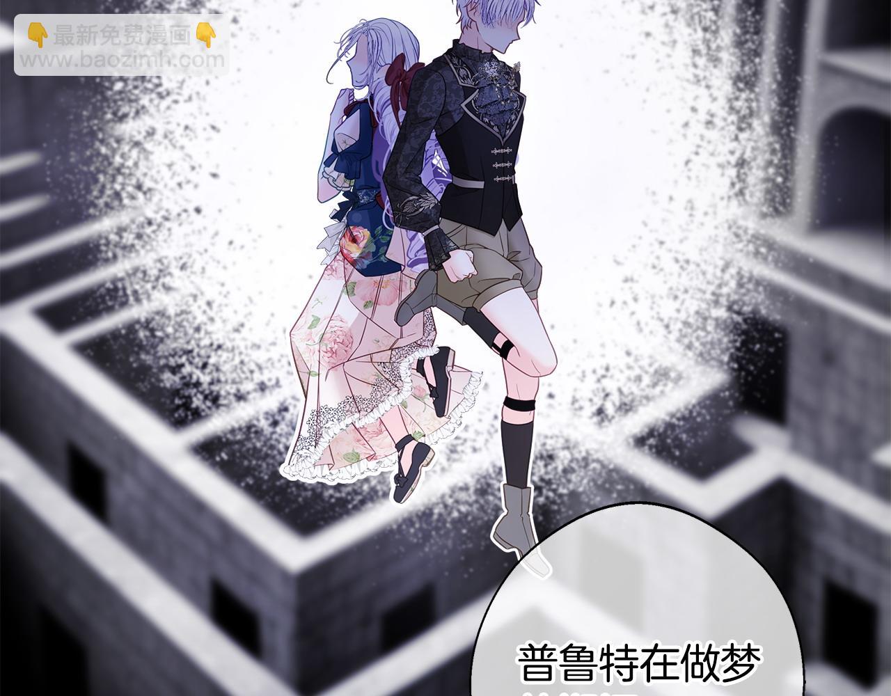 第85话 很强大116