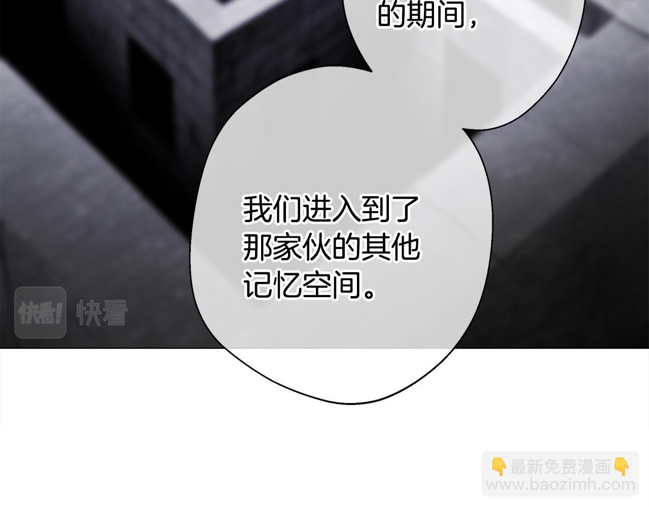 第85话 很强大117