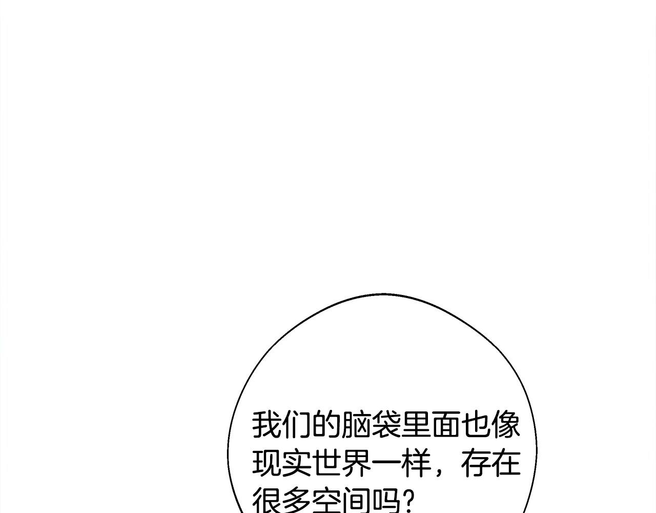 第85话 很强大118