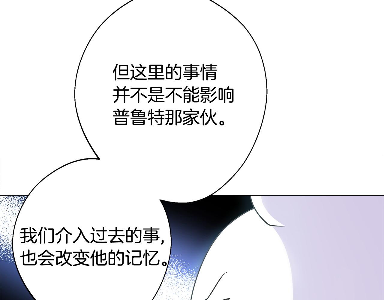 第85话 很强大121