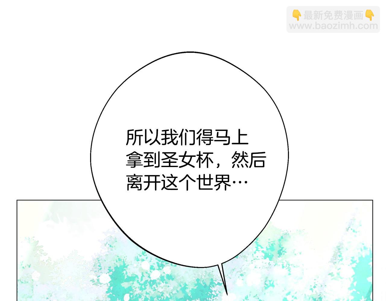 第85话 很强大123
