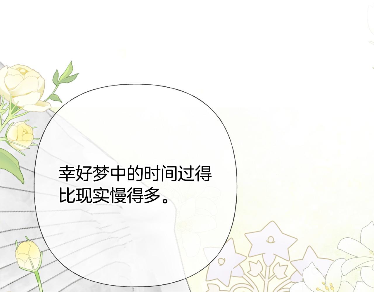 第85话 很强大130