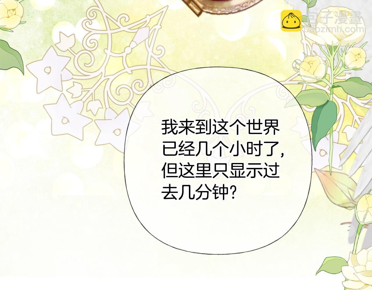 第85话 很强大132