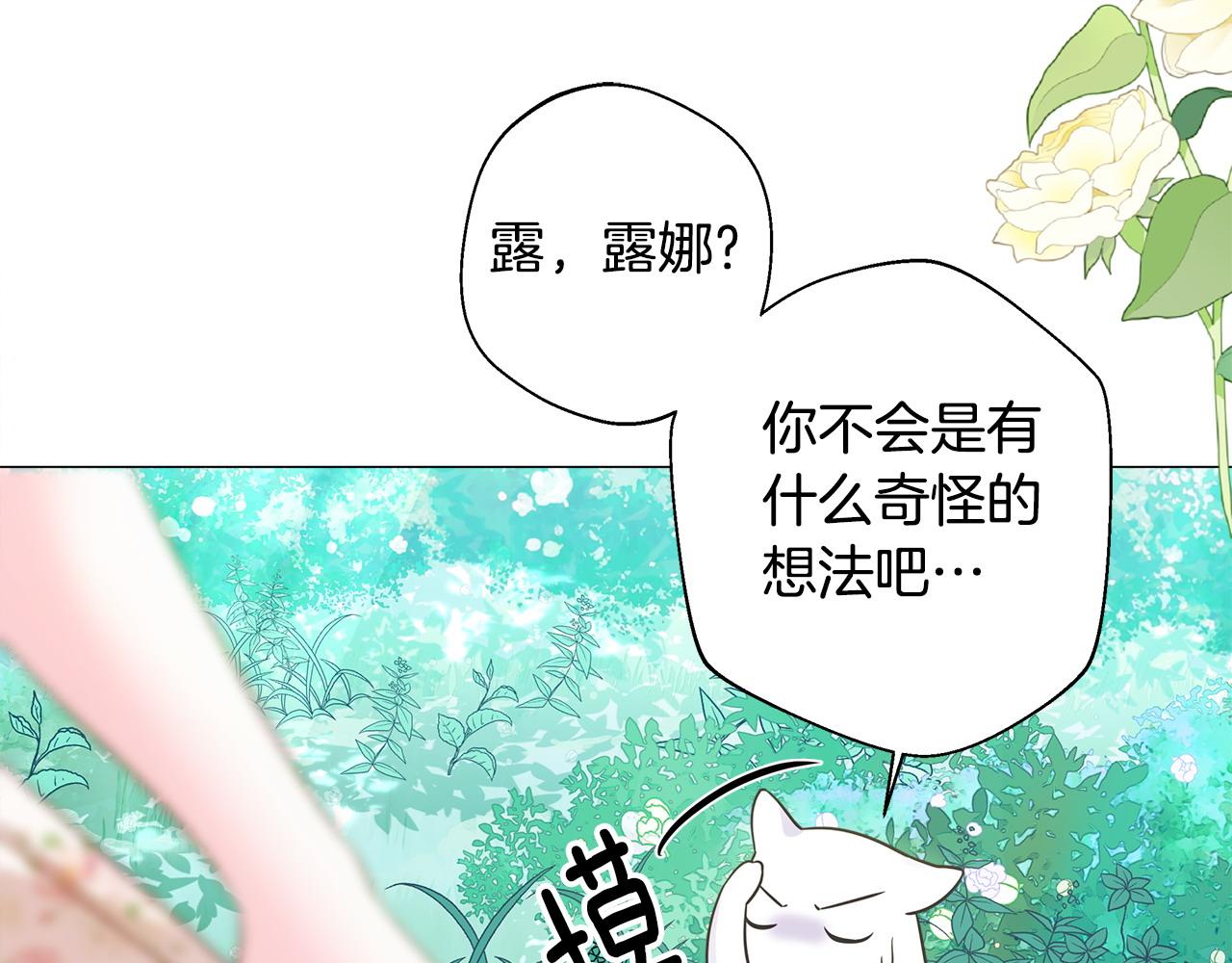 第85话 很强大133