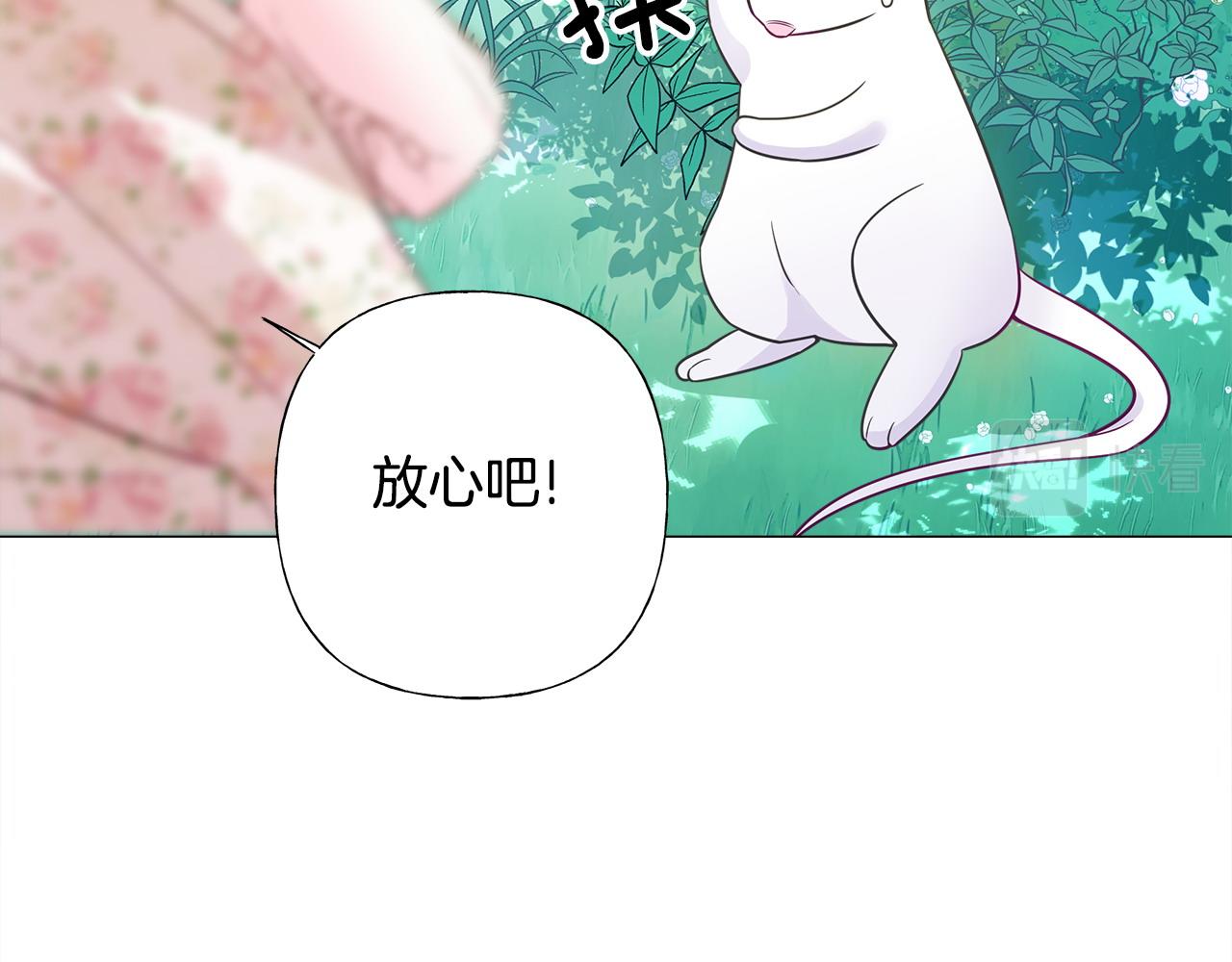 第85话 很强大134