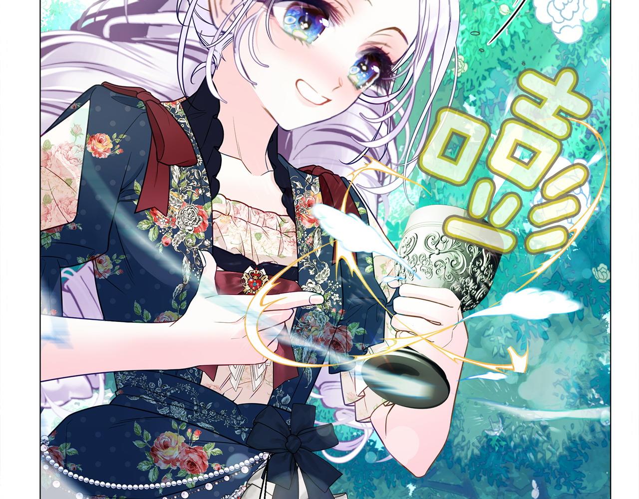 第85话 很强大136