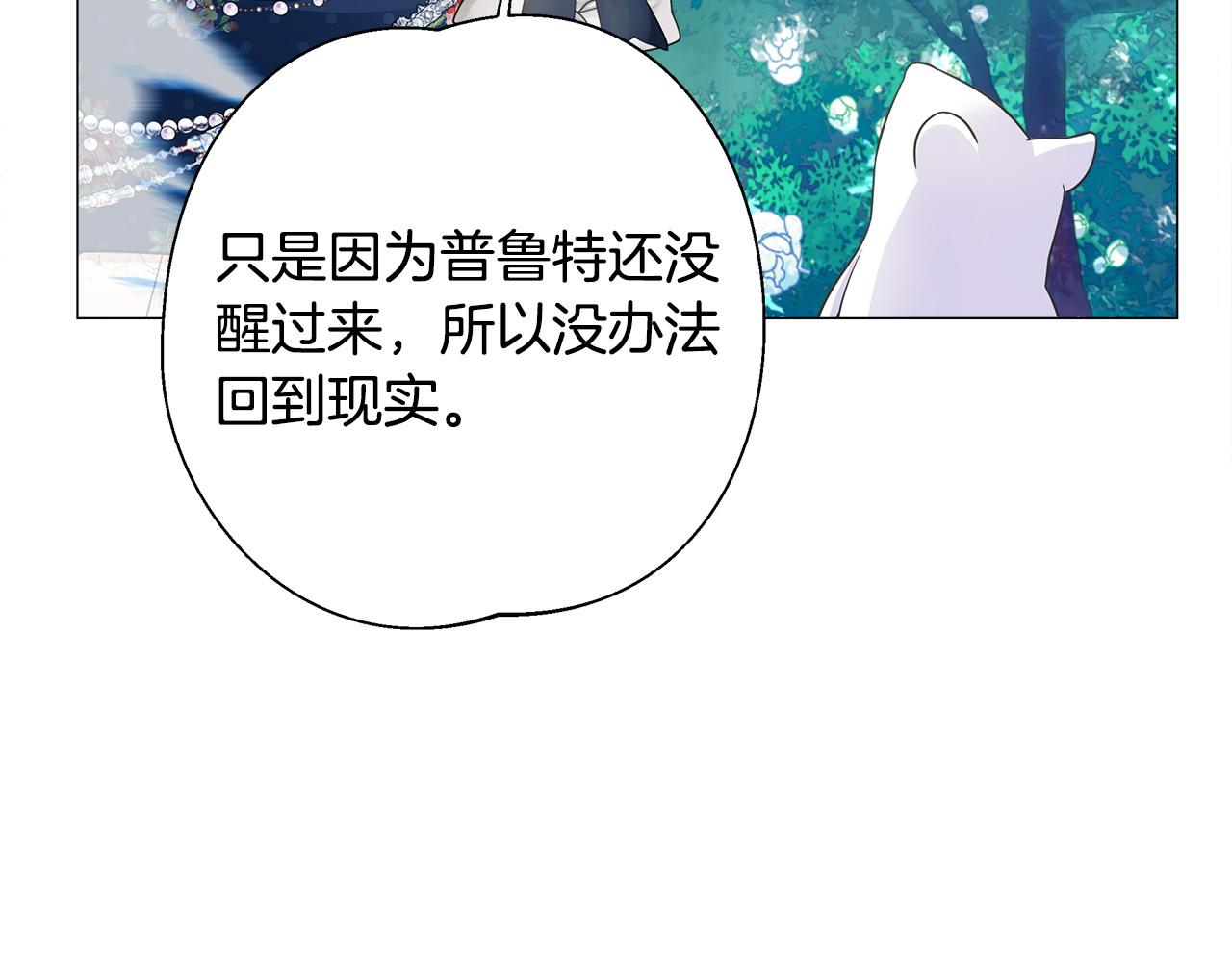 第85话 很强大137