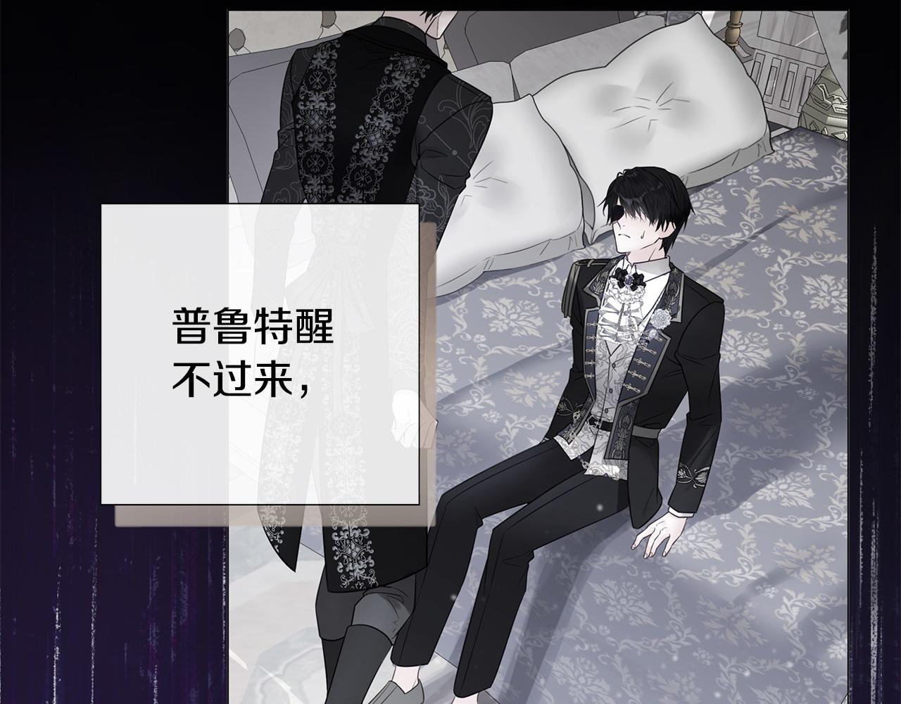 第85话 很强大142