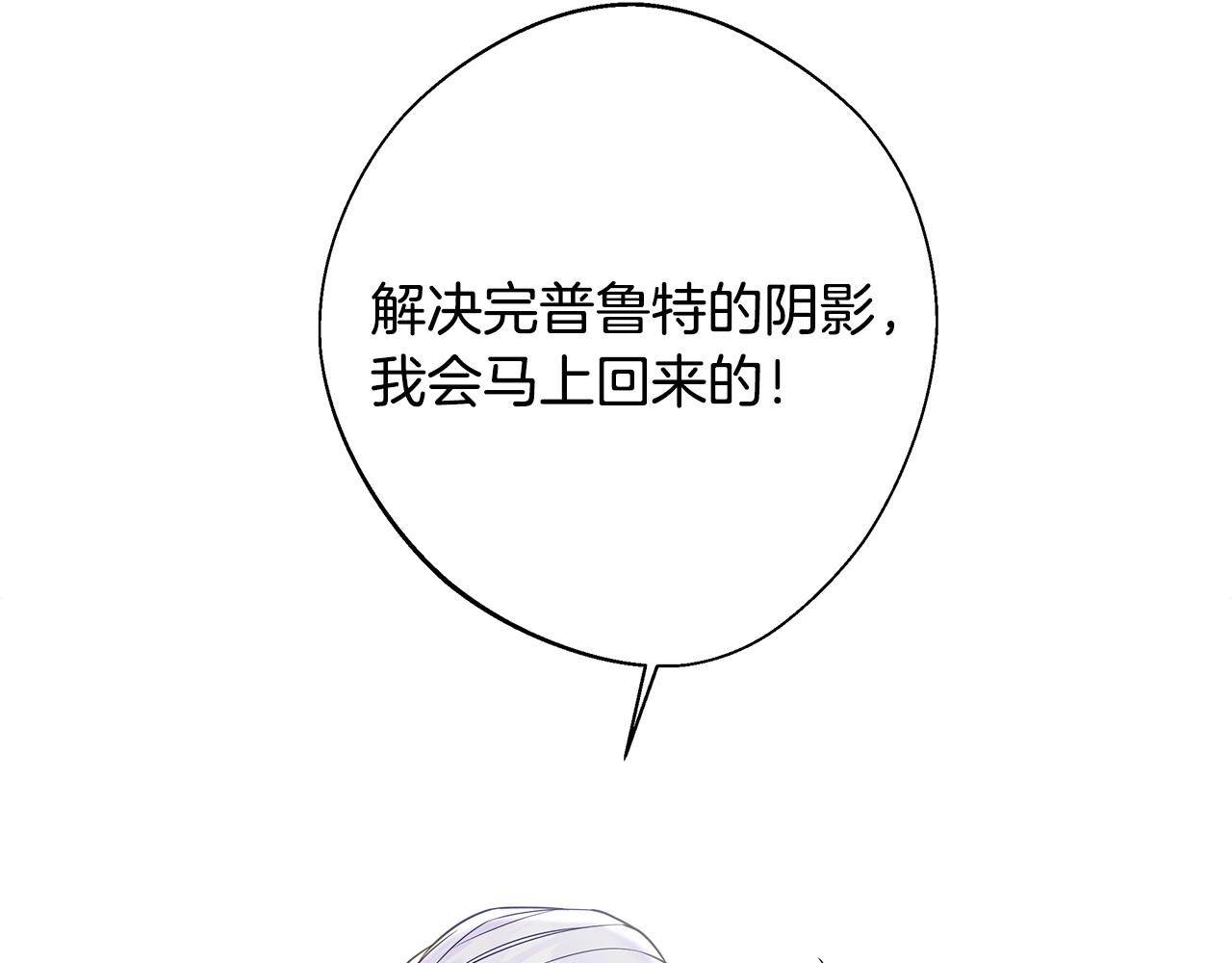 第85话 很强大146
