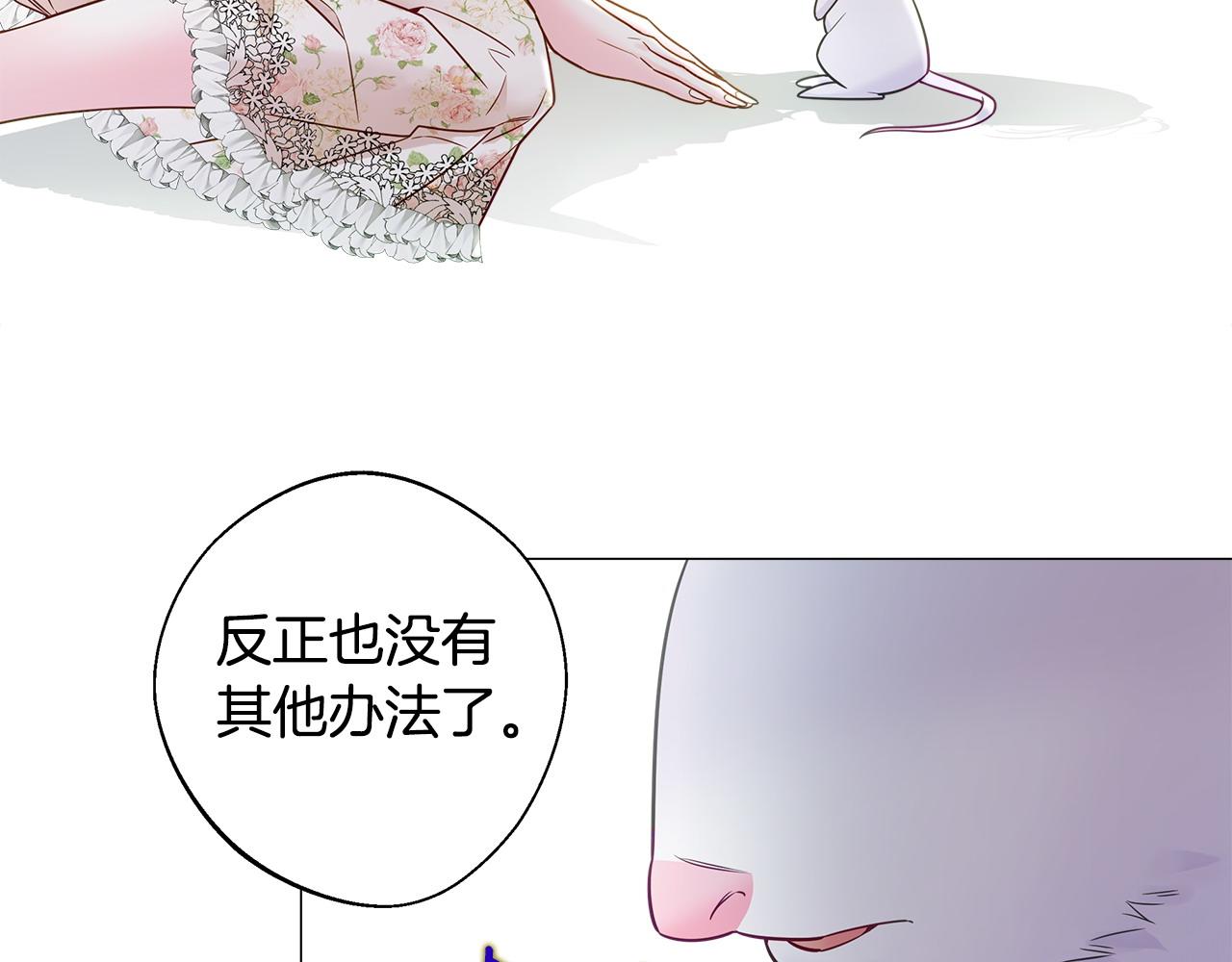 第85话 很强大148