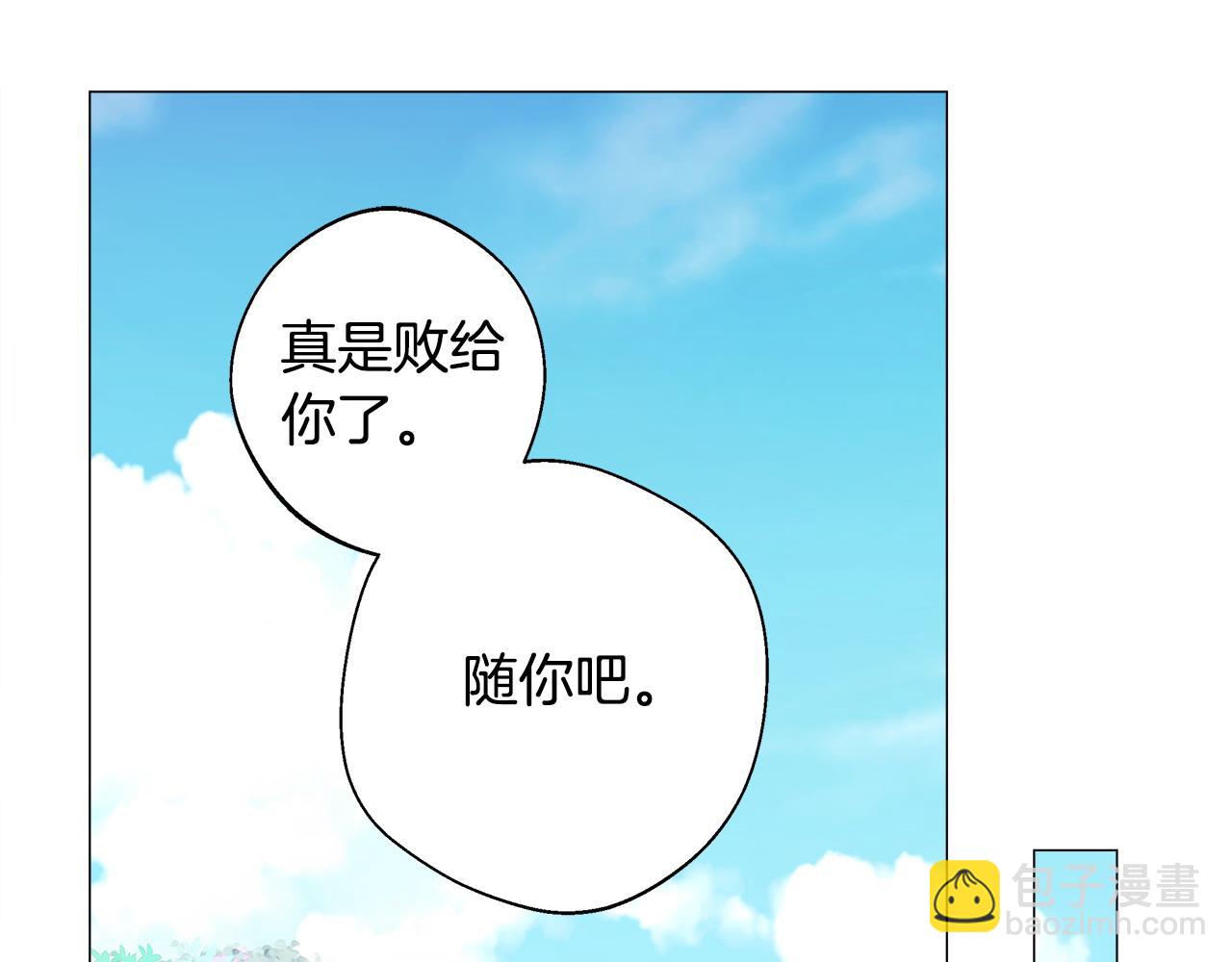 第85话 很强大150